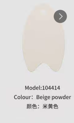 Beige powder