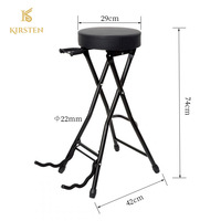 Chaise pliante pour guitare, portable, multifonctionnelle, cadre en fer robuste, siège souple en caoutchouc, tabouret musical, support pour guitare