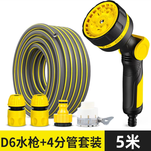 Haute pression meilleure buse jardin Irrigation arroseur ferme vente en gros pistolet à eau en vrac - Product Image 3