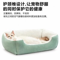 Coussin carré en peluche pour chat et chien, lavable, douillet, chaud et antidérapant pour petits et moyens animaux