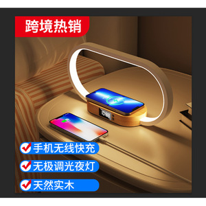 15W Fast Wireless Charging <b>Touch</b> Night Light Modern Oval Wooden <b>Bedside</b> Desk Clock <b>Lamp</b> - Product Image 6