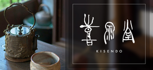 Ấm đun nước bằng gang Kisendo với họa tiết con cua trong nước chảy - Product Image 4