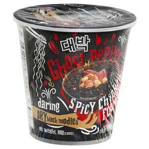 Daebakゴーストペッパーブラックヌードルスパイシーチキンカップ24x79g - Product Image 2