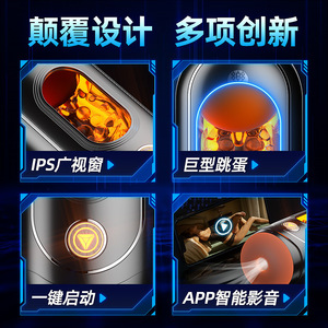 แอปพลิเคชัน GALAKU - Product Image 3