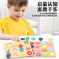 Juego de Rompecabezas de Madera para Niños al por Mayor, Juguete de Clasificación de Formas de Números y Alfabeto para Aprendizaje Preescolar, Regalo de Educación Temprana