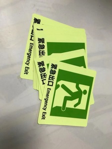 Film d'impression pour conteneur, pour signalétique d'information et d'indication en acrylique stratifié avec impression personnalisée de motif corporel SC2008-10 - Product Image 5