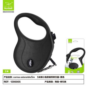 สายจูงสุนัขแบบยืดหดได้ ลายปลา พร้อมสายรัดแบบแบน สำหรับเจ้าของสัตว์เลี้ยง - Product Image 1