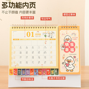 ปฏิทินตั้งโต๊ะปีแกะ 2027 ปฏิทินสร้างสรรค์ ปรับแต่งได้ สมุดบันทึกสำนักงาน ปฏิทินตั้งโต๊ะ วัสดุกระดาษ ผู้ผลิตจำนวนมาก - Product Image 3