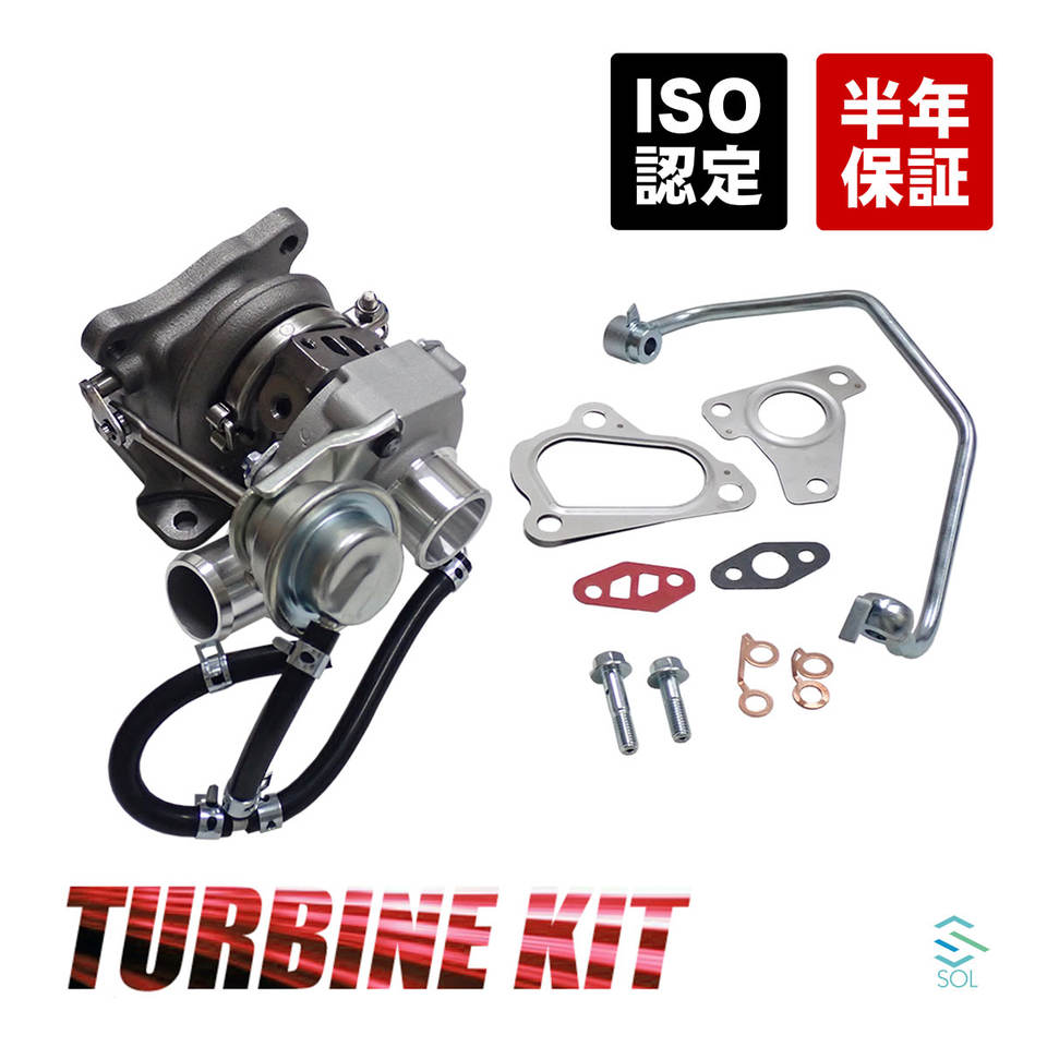 2jz turbo kit for Lucra for Pleo for Kei for MRWagon  for Max for AZ Off-Road for Move Latte Turbine Kit Top Quality