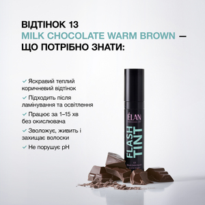 ปากกาเขียนคิ้ว "FLASH TINT" 13 มิลค์ช็อกโกแลต วอร์มบราวน์-ดินสอเขียนคิ้วแบบย้อมสีโดยตรง - Product Image 5