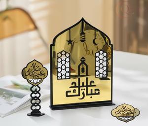 Décoration de table en métal artisanale pour le Ramadan, pour le bureau |   Accessoire festif élégant, design imperméable et durable, personnalisable - Product Image 1