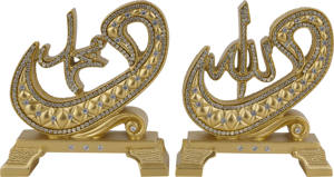 Wholesale Islamic Ornaments Islam Sculpture Ramadan <b>Gifts</b> Trinket Muslim Home Decoration Marble Acrylic Ornament <b>Eid</b> <b>Gifts</b> - Product Image 6