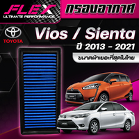 Penyaring udara fleksibel untuk TOYOTA SIENTA, 1.5 tahun 2013-2021 produk penyaring udara mobil dapat dicuci dari Thailand
