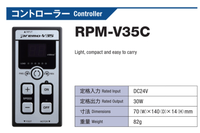 MINITOR Smerigliatrice Industriale Portatile Micro RPM-V35S - Set Controller Manipolo DC ad Alte Prestazioni per Sbavatura, Dimensioni Palmare, Prodotto in Giappone