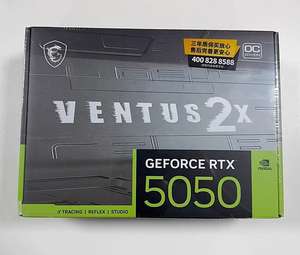 M S I Ge Force R T X 5050 8G VENTUS 2X OC G r a p h i c s C a r d GDDR6 N-Vidia GPU para PC de juegos - Product Image 4