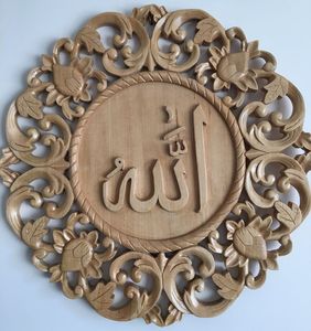 ศิลปะบนผนังไม้อิสลามการประดิษฐ์ตัวอักษร allah ทำด้วยมือแผ่นสี่เหลี่ยมแบบชนบทสำหรับตกแต่งบ้านมุสลิมที่แขวนผนังจิตวิญญาณแบบอาหรับ - Product Image 2