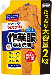 LC Laundry Club 800g polvo concentrado al por mayor productos químicos para el hogar a granel limpieza profunda Japón para ropa de trabajo detergente para ropa - Product Image 5