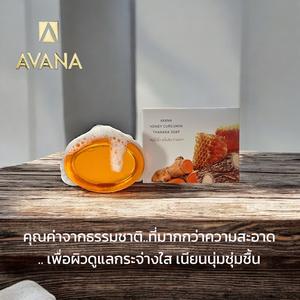 Avana Curcumin Thanaka Clay Face Soap Herbal Whitening Facial <b>Cleanser</b> <b>for</b> Oily <b>Sensitive</b> Key Ingredient Turmeric Honey <b>for</b> Dry - Product Image 5