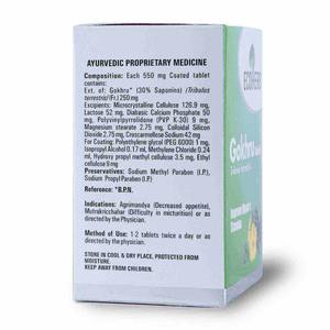 Tabletas de Gokhru Herbales de Excelente Calidad para el Bienestar Diario y una Rutina Corporal Saludable, Disponibles a Precio de Fábrica - Product Image 5