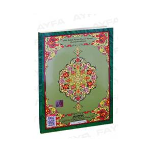 023-Mawlid-i Nabi Ertusi Livre pour enfants 48 pages Impression rouge et noire - Product Image 3