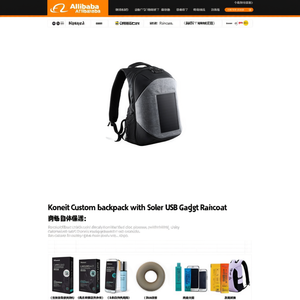 Zaino Personalizzato Koneit con Gadget USB Solare e Impermeabile - Categoria Prodotti - Product Image 2