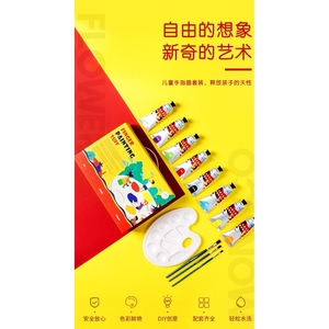 ดอกไม้สีโมนาโกนิ้ว (หนึ่งชุด) - Product Image 3