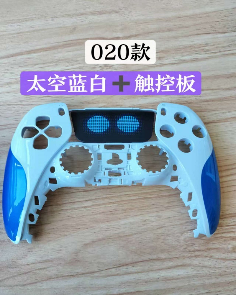 Coque visage robot + pavé tactile + base pavé tactile