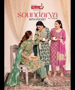 Abaya de lujo Salwar Kurta para mujer en estilo de Dubái con elegante bata caftán marroquí y hermoso traje de fiesta bordado - Product Image 3