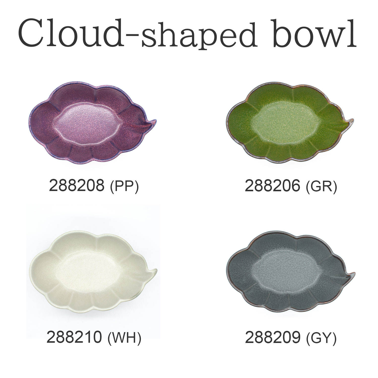 Cloud-shaped bowl