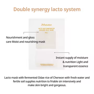 JMSOLUTION OEM Mascarilla facial y corporal Lacto Saccharomyces Golden Rice Plus Mascarilla fabricada en Corea ODM/OBM - Product Image 3
