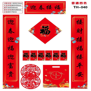 Set Regalo di Coppie di Versi Cinesi per il Capodanno 2026 <span class=keywords><strong>Anno</strong></span> <span class=keywords><strong>del</strong></span> <span class=keywords><strong>Cavallo</strong></span>, su Carta Patinata, Personalizzabile con Logo Aziendale, per il Festival di Primavera, Disponibile all'Ingrosso - Product Image 3
