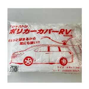 Essential Reusable Product Vehicle Protective Wagon Rain Cover