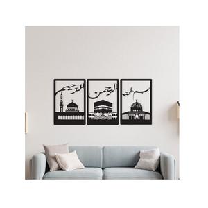 Art mural islamique luxueux en métal fait main présentant des motifs arabes complexes pour accessoire de décoration murale à la maison - Product Image 6