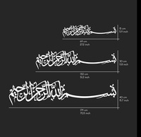 Islamische Arabische Wörter Hochwertige Metall-Wanddekoration für Schulanfang & Ramadan Anlässe