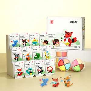 Cute Pet Academy - 1 Pieza de Arcilla de Terracota para Secar al Aire, Diseño Floral y Animal para Manualidades, Decoración Navideña - Product Image 1