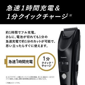 Cortadora de Cabello Profesional Negra 2022 con Fuente de Alimentación USB de 2500mAh, Cuchilla de Acero Inoxidable, Resistente al Agua IPX7, Enviada desde Japón - Product Image 4