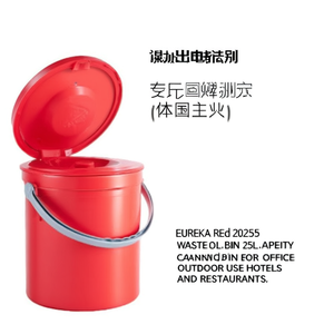 EUREKA Red 20255 Waste <b>Bin</b> 25L Capacity Open Top Standing Dustbin for Office or Outdoor Use for Hotels and Restaurants - Product Image 2