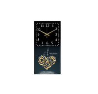 Horloge murale ronde islamique, calligraphie arabe, décoration de salon, œuvre d'art murale, art islamique, Eid - Ramzan