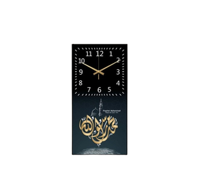 Horloge murale ronde islamique, calligraphie arabe, décoration de salon, œuvre d'art murale, art islamique, Eid - Ramzan - Product Image 6