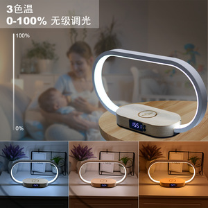 15W Fast Wireless Charging <b>Touch</b> Night Light Modern Oval Wooden <b>Bedside</b> Desk Clock <b>Lamp</b> - Product Image 4