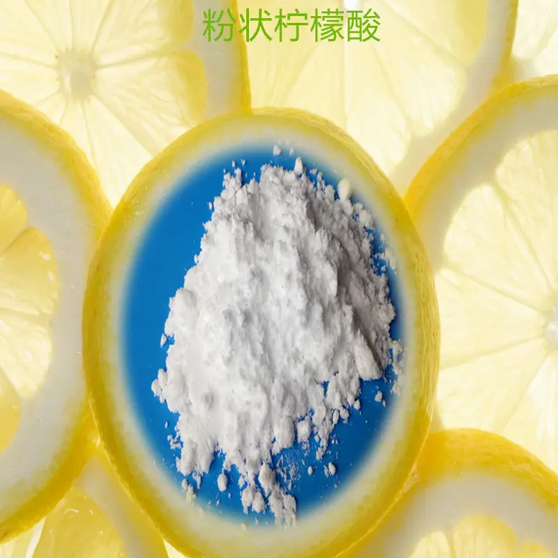 Sodium Citrate Monohydrate Crops Price 99% 201-069-1citric acid