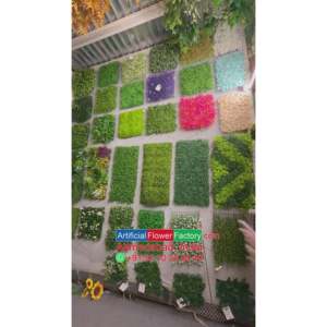 Artificial Mixed Foliage Floral Panel - Product Image 2