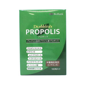 Qualité parfaite Taux immenses Poudre d'extrait de propolis Antioxydant Parasite Cleanse Supplément de santé à base de plantes - Product Image 1