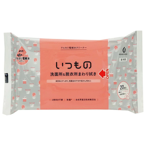 Lingettes nettoyantes japonaises Hattori pour salle de bain et dressing - Product Image 1