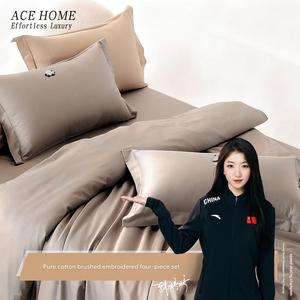 Juego de Ropa de Cama 100% Algodón con Bordado de Panda, Sábanas y Fundas de Almohada, Cálido, Suave y Acogedor para Todas las Temporadas - Product Image 2