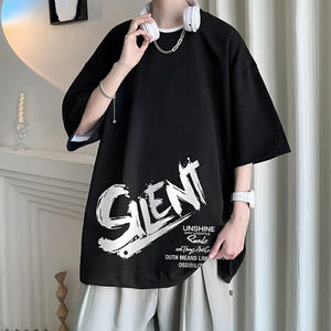 Camiseta 100% de algodón con cuello redondo para hombre, ropa de calle de talla grande, camiseta en blanco con estampado gráfico personalizado de 230gsm, patrón sólido de punto - Product Image 1