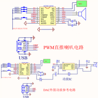 Puce vocale de haute qualité avec contrôle par bouton programmable, contrôle par port série, 16 broches, 3 ports IO, CH7800
