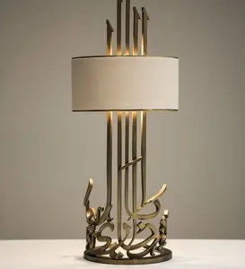 Neuestes arabisches Design Tisch lampe im neuen Stil mit hoher Qualität