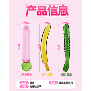 ลูกบอลคริสตัลสำหรับช่องคลอด ใช้ได้สองแบบ ทั้งสำหรับนวดทางทวารหนักและช่องคลอด ทนความร้อน ของเล่นสำหรับผู้ใหญ่ - Product Image 1