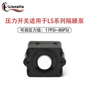 Accessori per pompa <span class=keywords><strong>a</strong></span> diaframma Rv regolazione pressostato pompa acqua interruttore selettore <span class=keywords><strong>batteria</strong></span> - Product Image 3